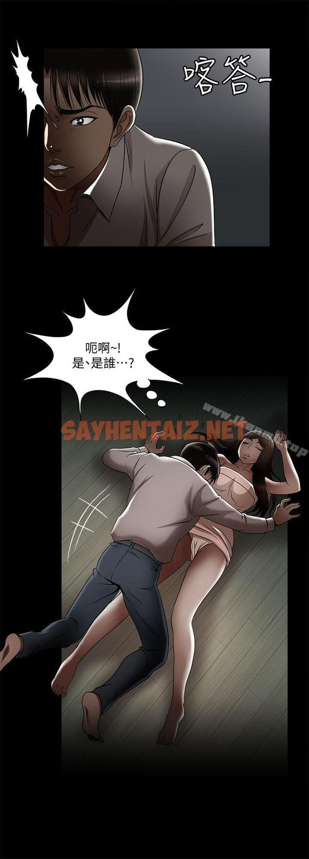 查看漫画別人的老婆 - 第8話-睡著也有感覺的女人 - sayhentaiz.net中的357659图片