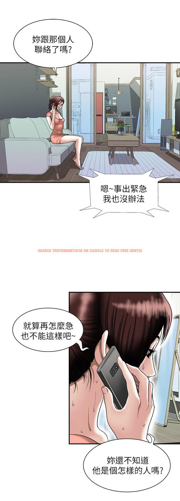 查看漫画別人的老婆 - 第83話(第2季)-姐姐為了妹妹犧牲肉體 - www.tymanga.com中的480719图片