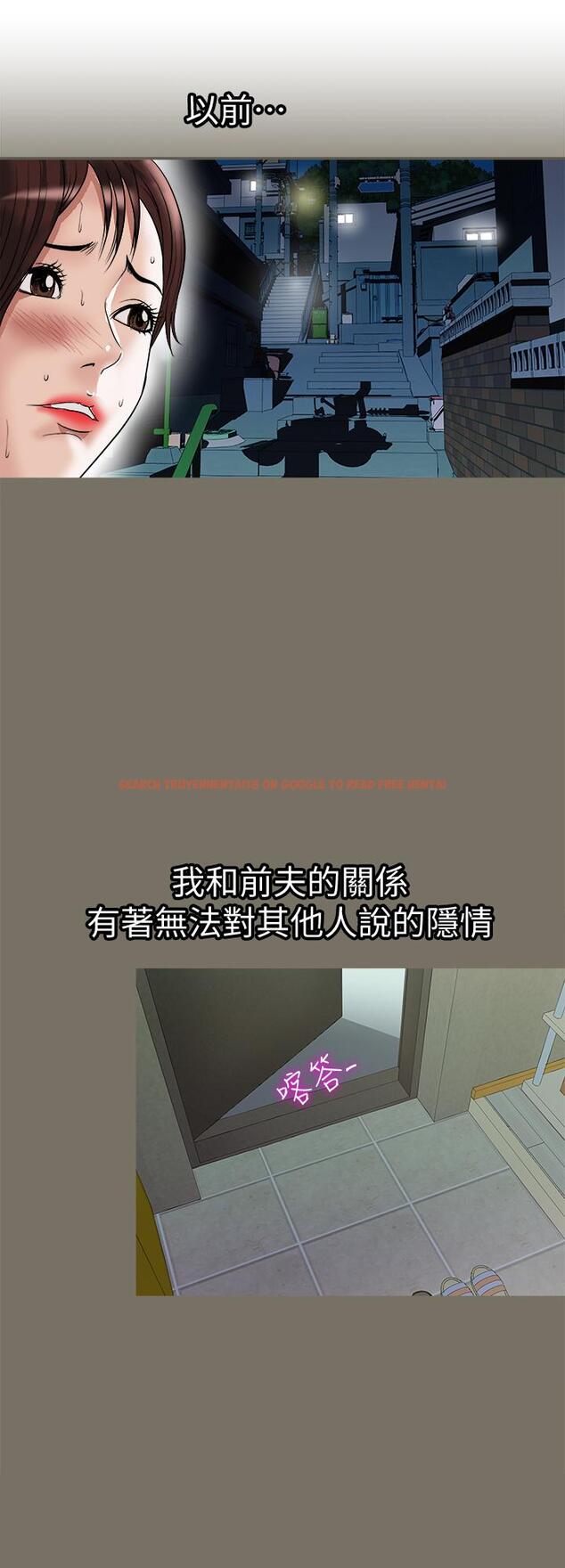 查看漫画別人的老婆 - 第83話(第2季)-姐姐為了妹妹犧牲肉體 - www.tymanga.com中的480722图片