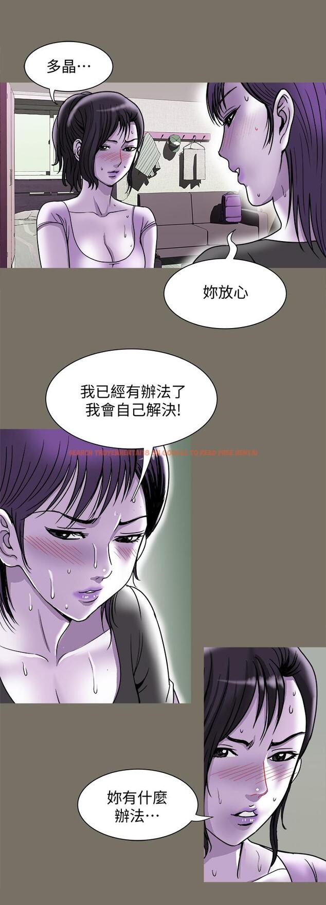 查看漫画別人的老婆 - 第83話(第2季)-姐姐為了妹妹犧牲肉體 - www.tymanga.com中的480726图片