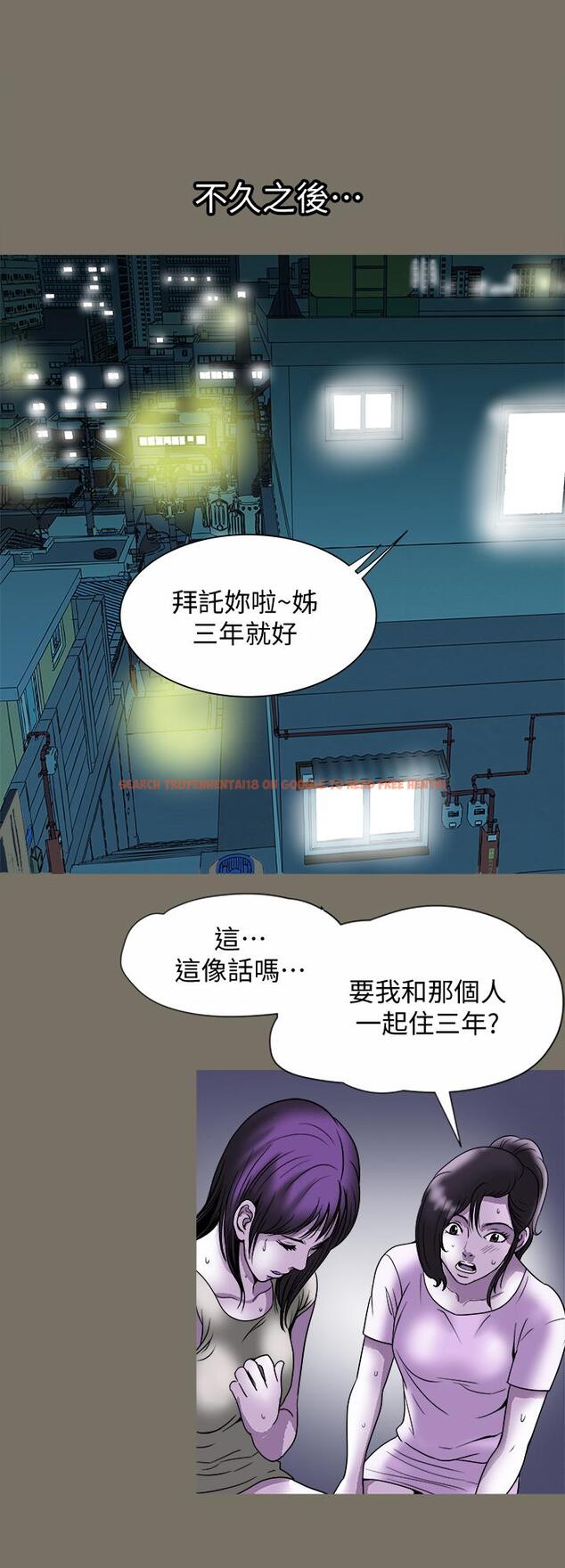 查看漫画別人的老婆 - 第83話(第2季)-姐姐為了妹妹犧牲肉體 - www.tymanga.com中的480734图片