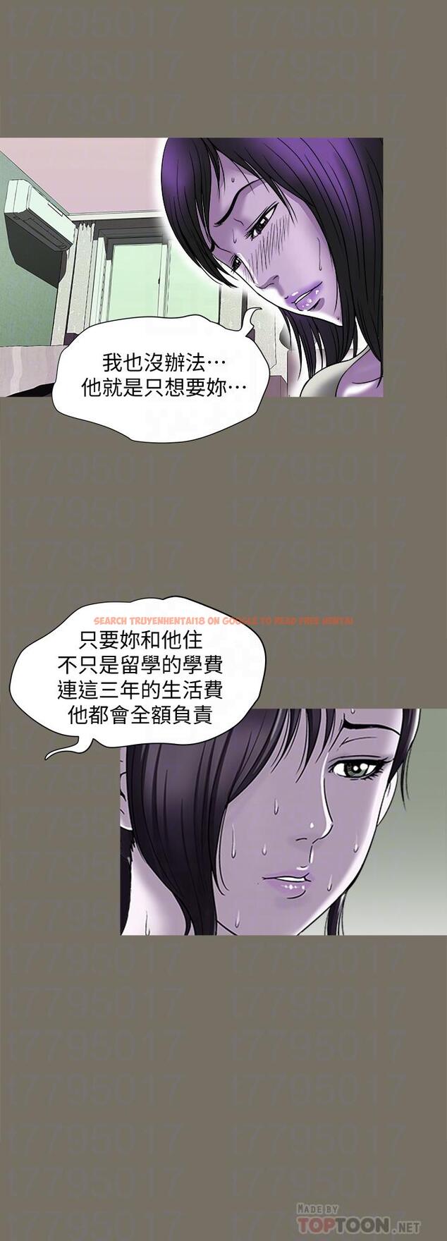 查看漫画別人的老婆 - 第83話(第2季)-姐姐為了妹妹犧牲肉體 - www.tymanga.com中的480735图片