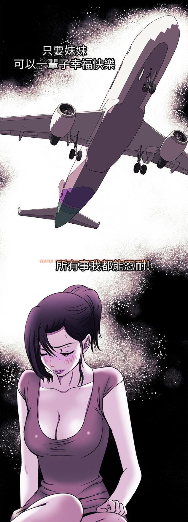查看漫画別人的老婆 - 第83話(第2季)-姐姐為了妹妹犧牲肉體 - www.tymanga.com中的480737图片