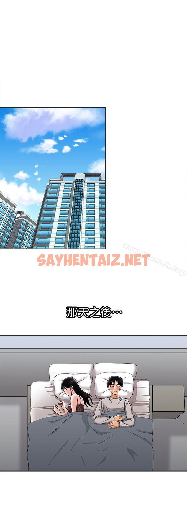 查看漫画別人的老婆 - 第9話-對別的男人發情的母狗 - sayhentaiz.net中的357818图片