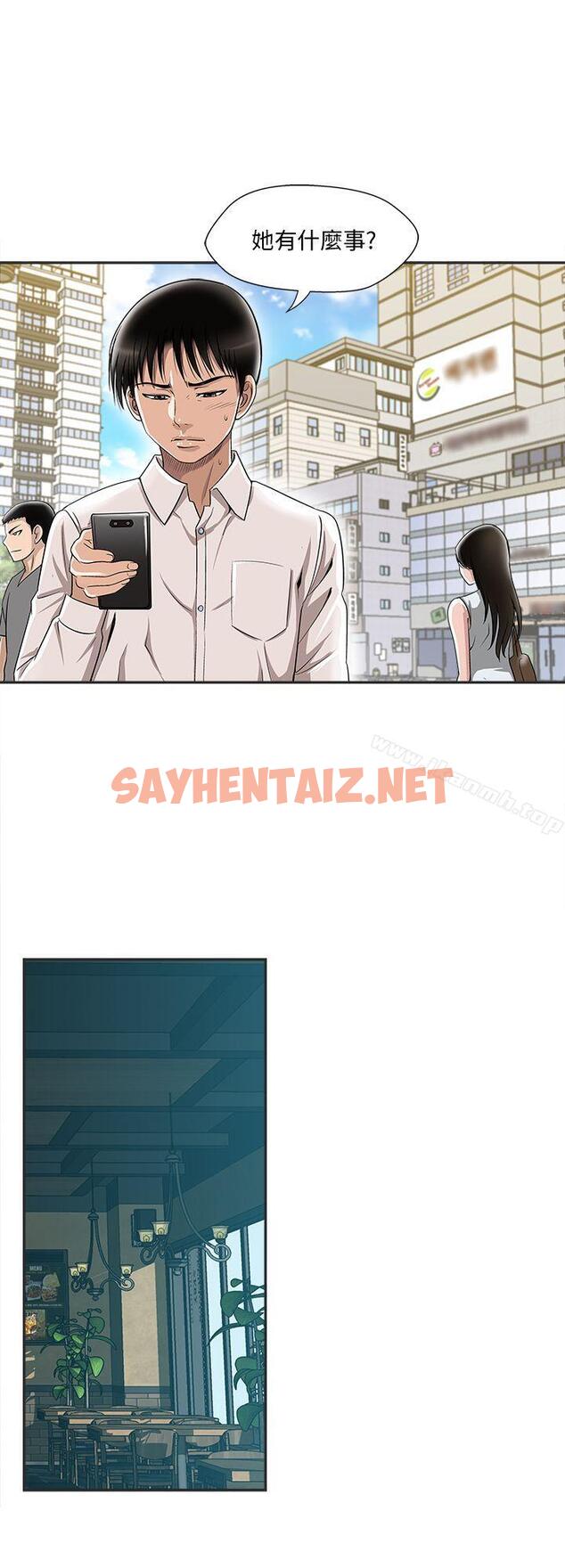 查看漫画別人的老婆 - 第9話-對別的男人發情的母狗 - sayhentaiz.net中的357887图片