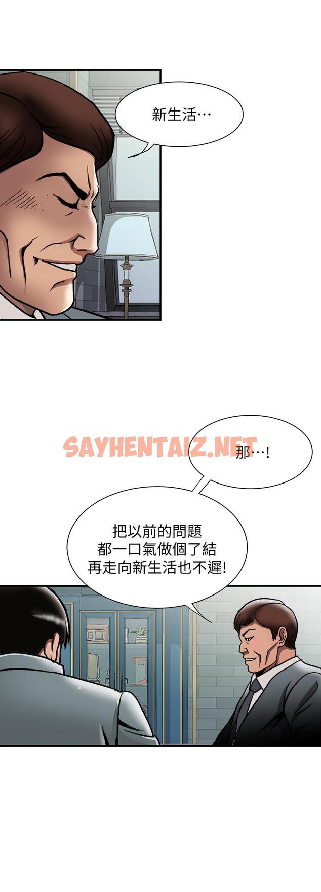 查看漫画別人的老婆 - 第96話(第2季)-日漸加深的疑慮 - tymanga.com中的488271图片