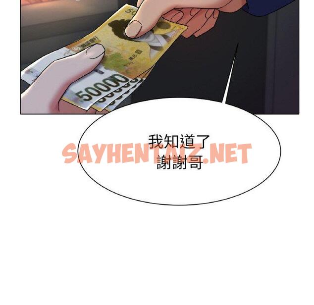 查看漫画冰上之愛/冰上戀人 - 第1話 - tymanga.com中的1451032图片