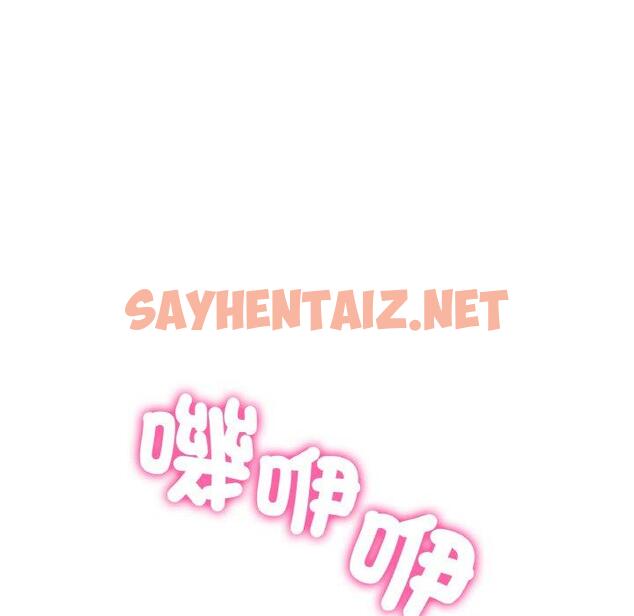 查看漫画冰上之愛/冰上戀人 - 第1話 - tymanga.com中的1451041图片