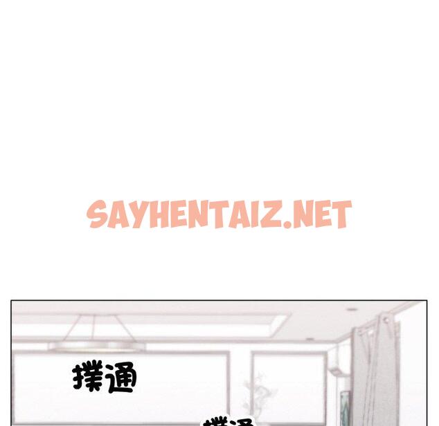 查看漫画冰上之愛/冰上戀人 - 第1話 - tymanga.com中的1451069图片