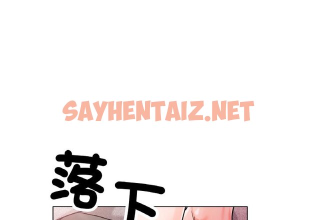 查看漫画冰上之愛/冰上戀人 - 第15話 - tymanga.com中的1597208图片