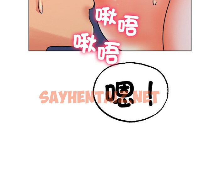 查看漫画冰上之愛/冰上戀人 - 第15話 - tymanga.com中的1597317图片