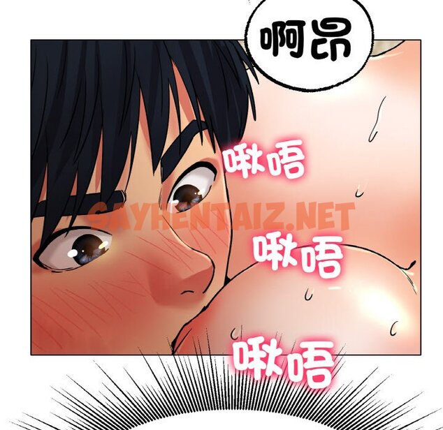 查看漫画冰上之愛/冰上戀人 - 第15話 - tymanga.com中的1597330图片