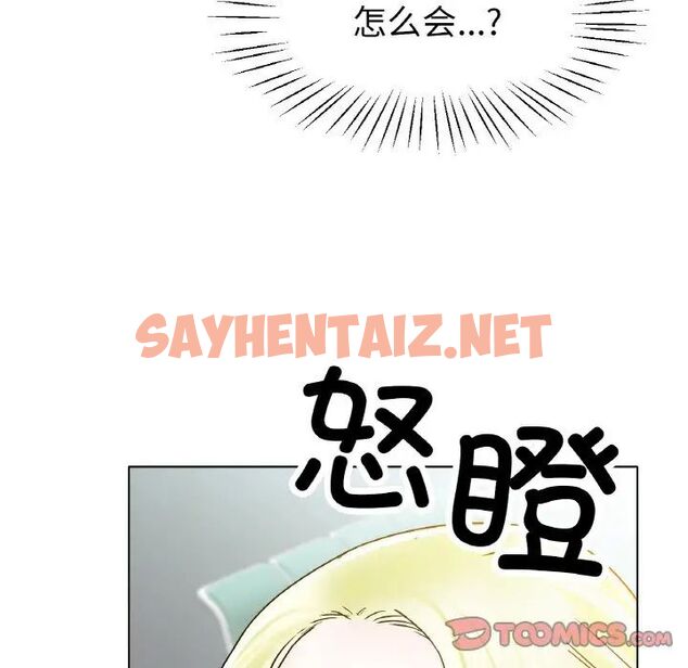 查看漫画冰上之愛/冰上戀人 - 第20話 - tymanga.com中的1705207图片