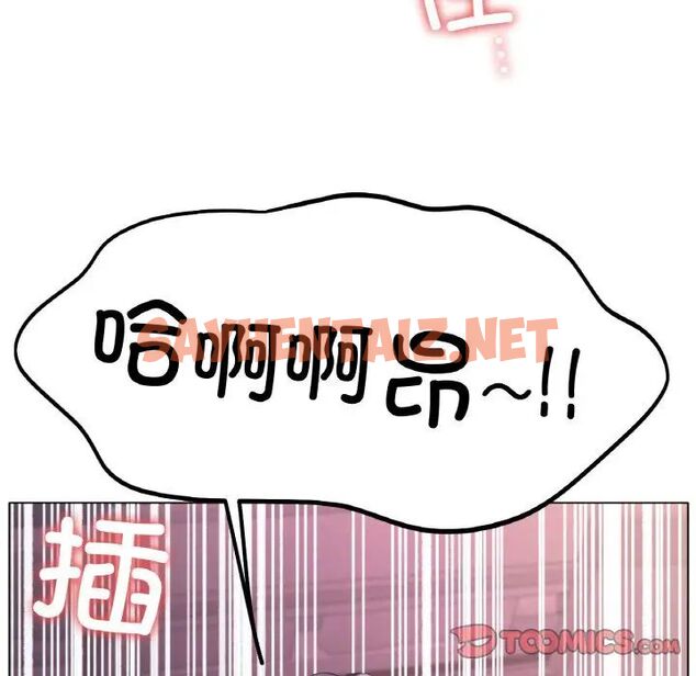 查看漫画冰上之愛/冰上戀人 - 第23話 - tymanga.com中的1773809图片