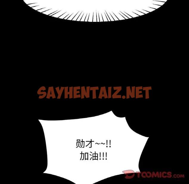 查看漫画冰上之愛/冰上戀人 - 第24話 - tymanga.com中的1789169图片