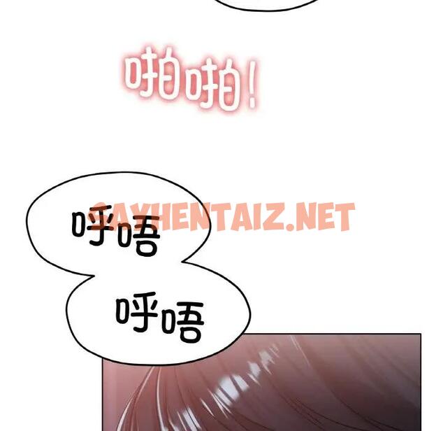 查看漫画冰上之愛/冰上戀人 - 第26話 - tymanga.com中的1836161图片