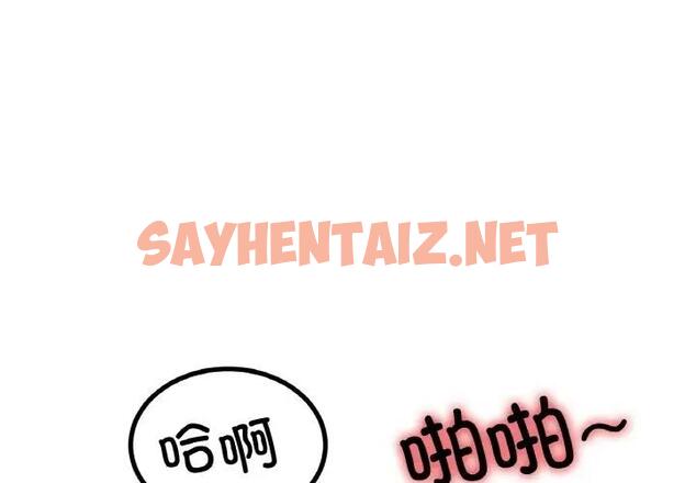 查看漫画冰上之愛/冰上戀人 - 第29話 - tymanga.com中的1898243图片