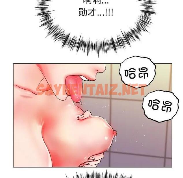 查看漫画冰上之愛/冰上戀人 - 第30話 - tymanga.com中的1922248图片