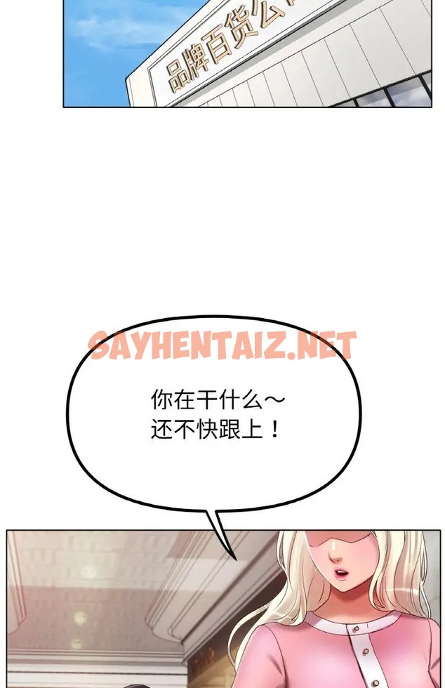 查看漫画冰上之愛/冰上戀人 - 第37話 - tymanga.com中的2074552图片