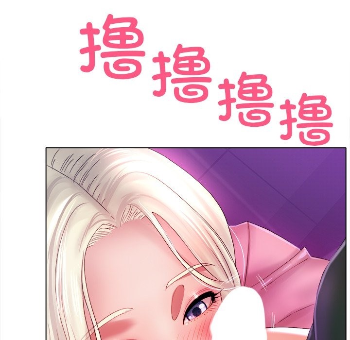 查看漫画冰上之愛/冰上戀人 - 第38話 - tymanga.com中的2123761图片