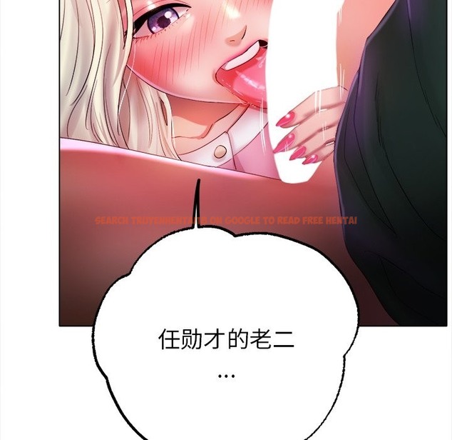 查看漫画冰上之愛/冰上戀人 - 第38話 - tymanga.com中的2123762图片