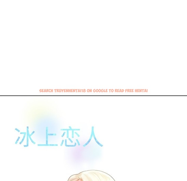 查看漫画冰上之愛/冰上戀人 - 第38話 - tymanga.com中的2123770图片