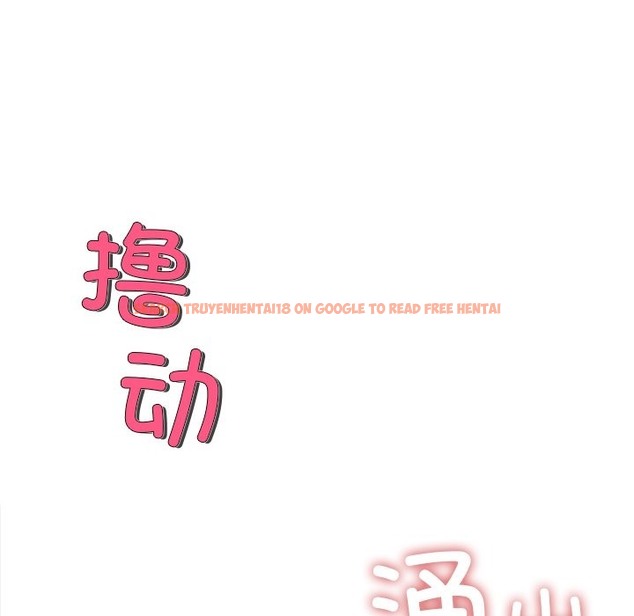 查看漫画冰上之愛/冰上戀人 - 第38話 - tymanga.com中的2123775图片