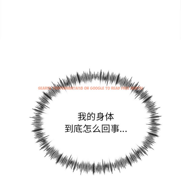 查看漫画冰上之愛/冰上戀人 - 第38話 - tymanga.com中的2123779图片