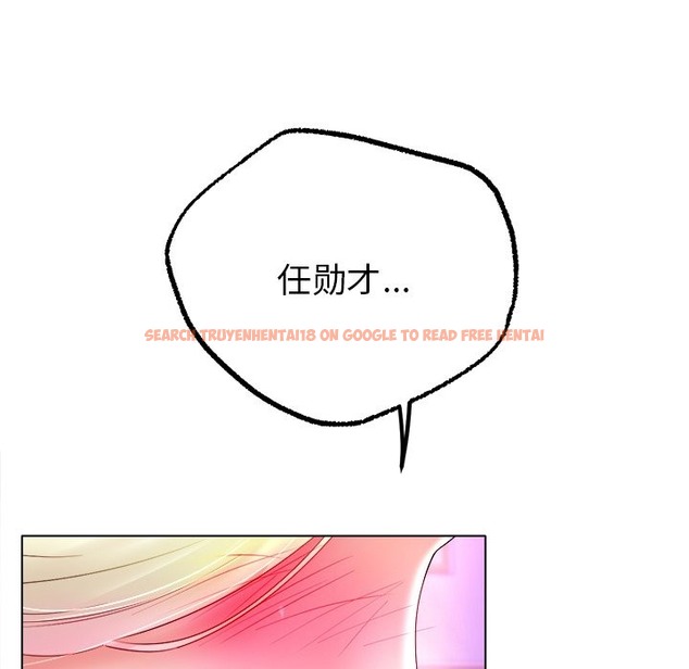 查看漫画冰上之愛/冰上戀人 - 第38話 - tymanga.com中的2123782图片