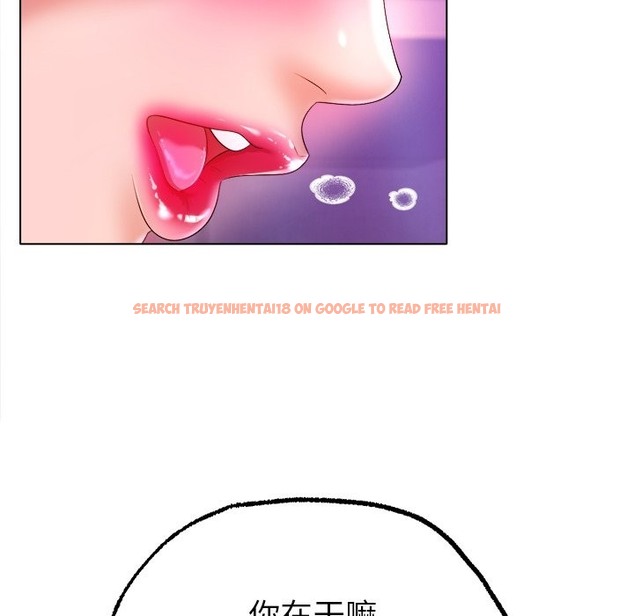 查看漫画冰上之愛/冰上戀人 - 第38話 - tymanga.com中的2123783图片