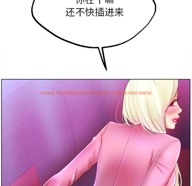 查看漫画冰上之愛/冰上戀人 - 第38話 - tymanga.com中的2123784图片
