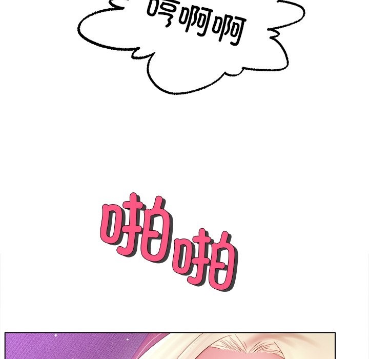 查看漫画冰上之愛/冰上戀人 - 第38話 - tymanga.com中的2123802图片