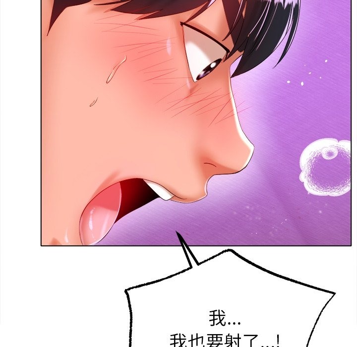 查看漫画冰上之愛/冰上戀人 - 第38話 - tymanga.com中的2123805图片