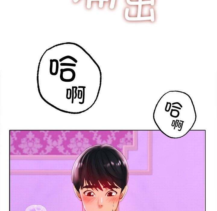 查看漫画冰上之愛/冰上戀人 - 第38話 - tymanga.com中的2123811图片