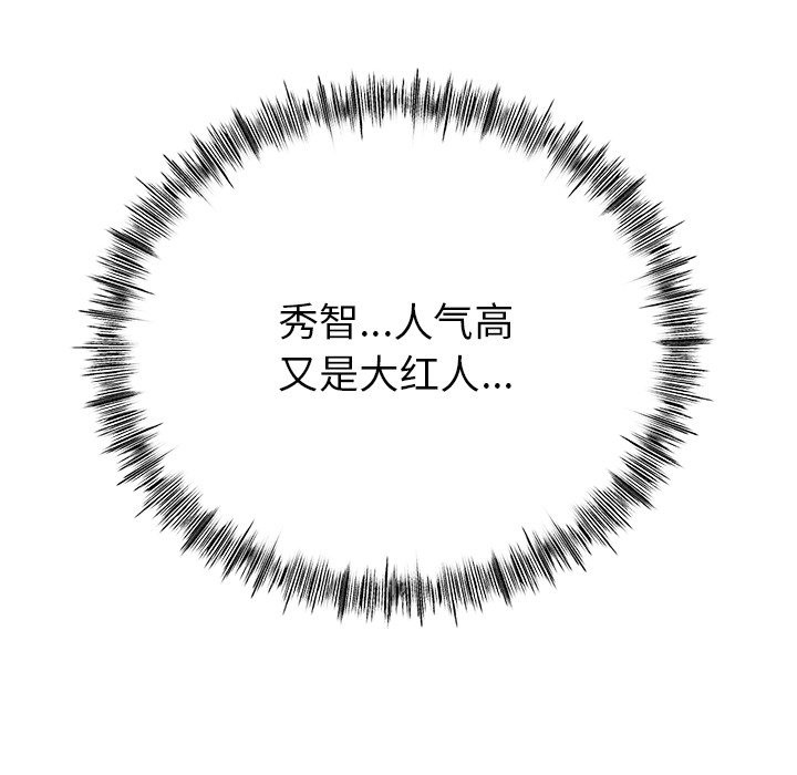 查看漫画冰上之愛/冰上戀人 - 第38話 - tymanga.com中的2123818图片