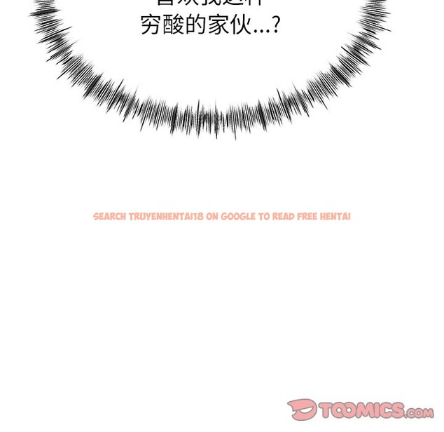 查看漫画冰上之愛/冰上戀人 - 第38話 - tymanga.com中的2123822图片