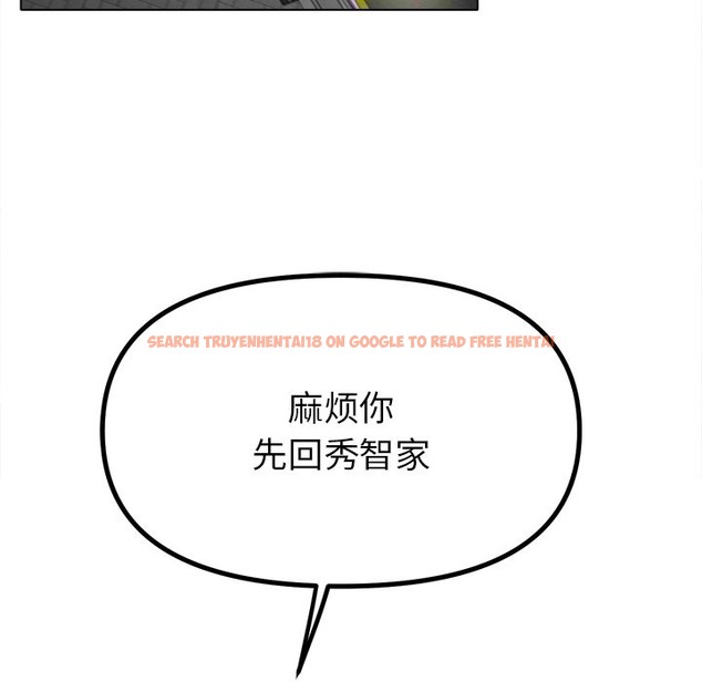 查看漫画冰上之愛/冰上戀人 - 第38話 - tymanga.com中的2123829图片