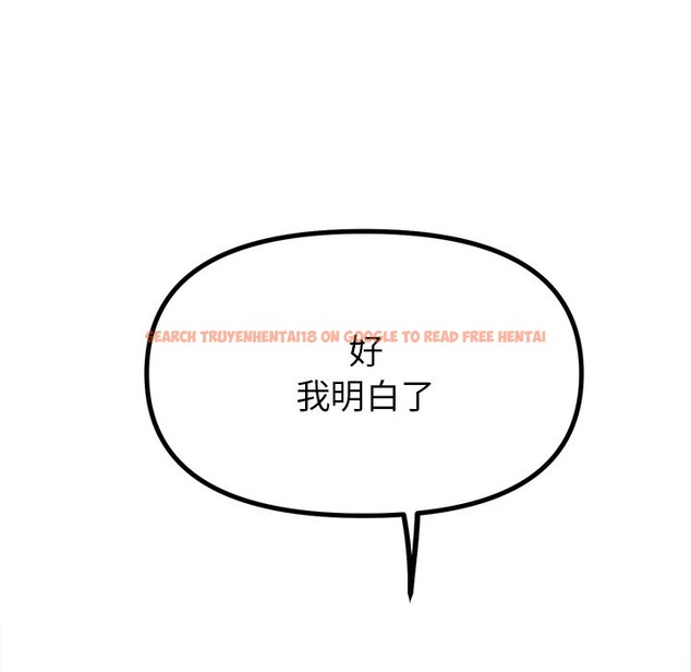查看漫画冰上之愛/冰上戀人 - 第38話 - tymanga.com中的2123832图片