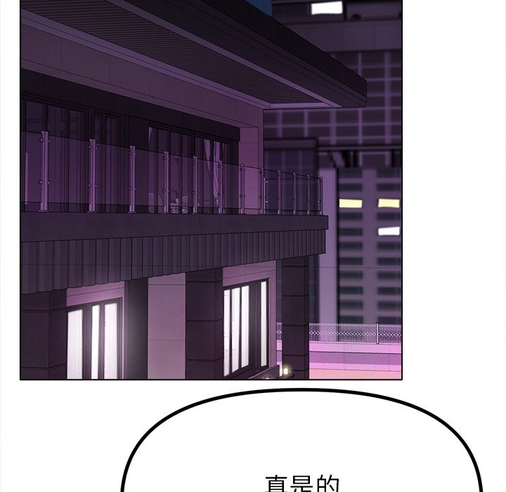 查看漫画冰上之愛/冰上戀人 - 第38話 - tymanga.com中的2123836图片