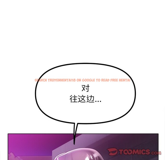 查看漫画冰上之愛/冰上戀人 - 第38話 - tymanga.com中的2123840图片