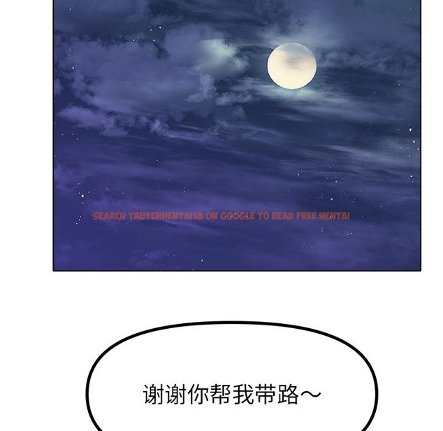 查看漫画冰上之愛/冰上戀人 - 第38話 - tymanga.com中的2123848图片