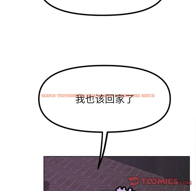 查看漫画冰上之愛/冰上戀人 - 第38話 - tymanga.com中的2123849图片