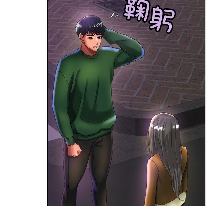 查看漫画冰上之愛/冰上戀人 - 第38話 - tymanga.com中的2123850图片