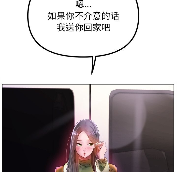 查看漫画冰上之愛/冰上戀人 - 第38話 - tymanga.com中的2123852图片