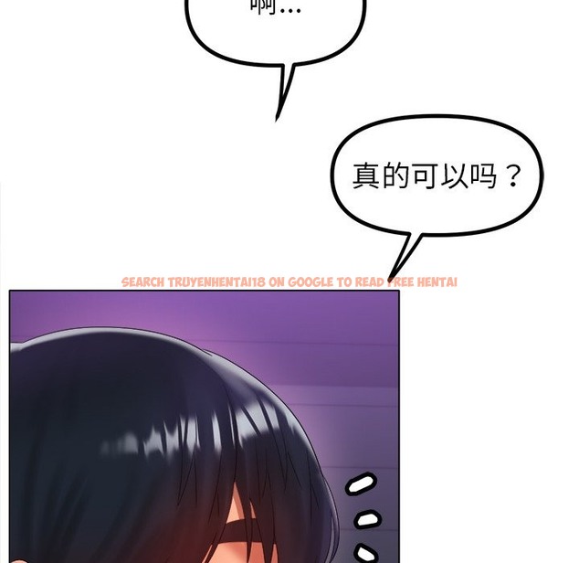 查看漫画冰上之愛/冰上戀人 - 第38話 - tymanga.com中的2123856图片