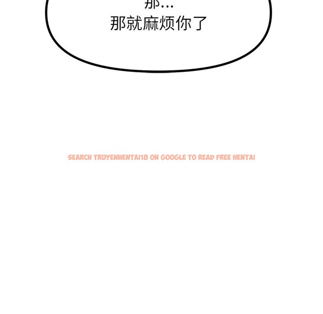查看漫画冰上之愛/冰上戀人 - 第38話 - tymanga.com中的2123860图片