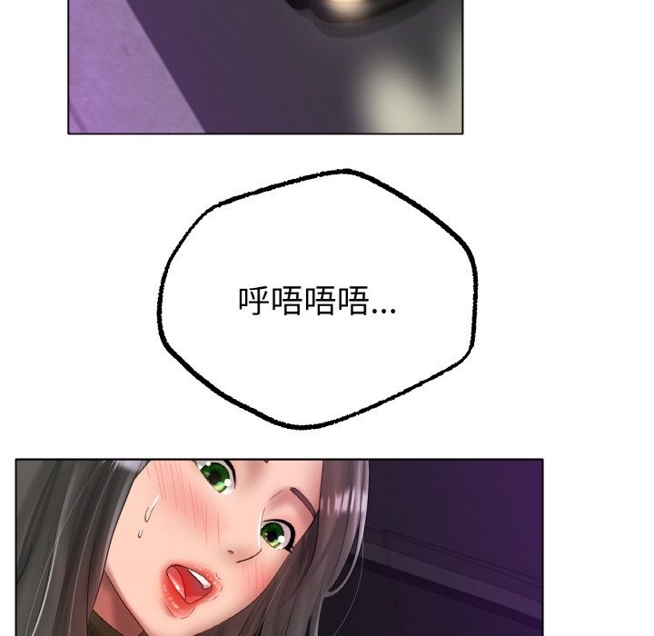 查看漫画冰上之愛/冰上戀人 - 第38話 - tymanga.com中的2123881图片