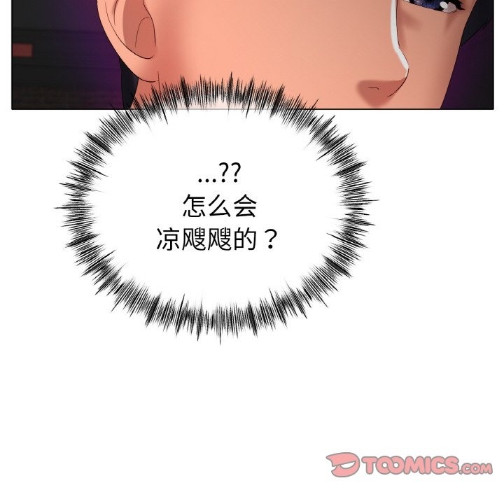 查看漫画冰上之愛/冰上戀人 - 第38話 - tymanga.com中的2123912图片