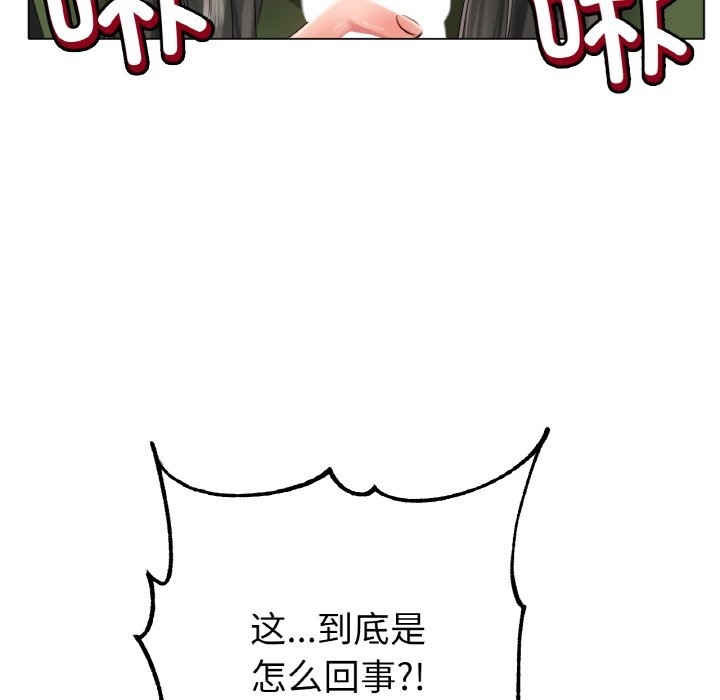 查看漫画冰上之愛/冰上戀人 - 第39話 - tymanga.com中的2150138图片