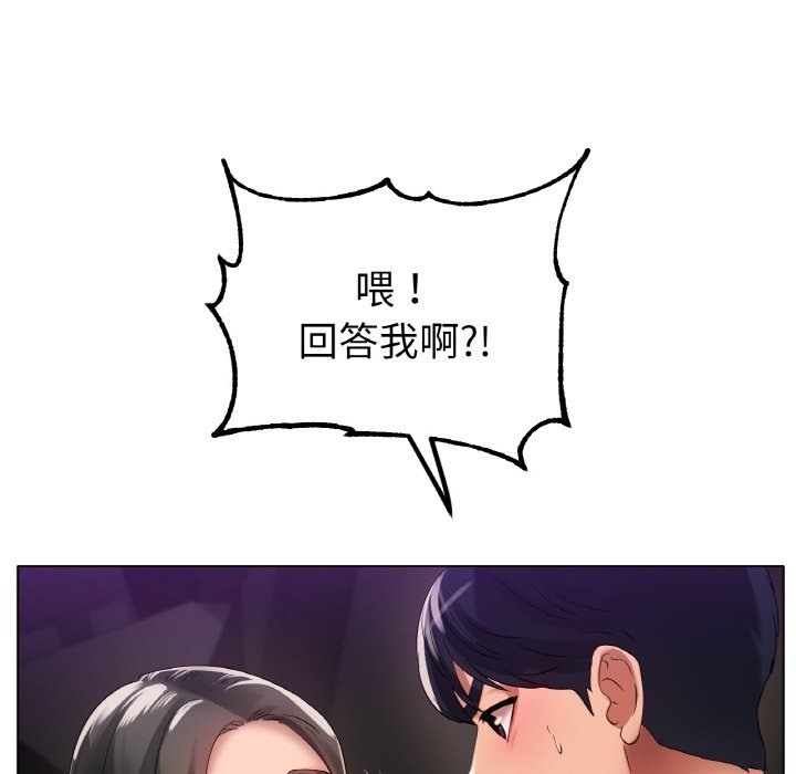 查看漫画冰上之愛/冰上戀人 - 第39話 - tymanga.com中的2150146图片
